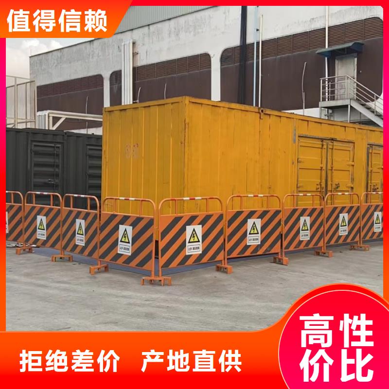 发电机出租本地租赁（400KW/500KW/600KW/800KW/1000KW进口发电机组低油耗低价位）电力设备