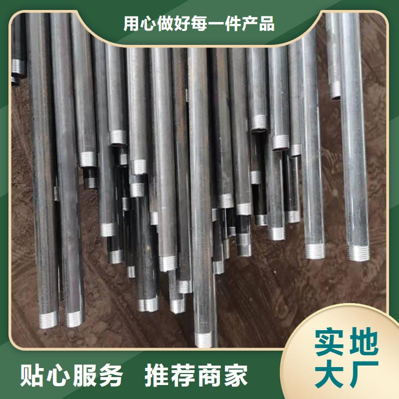 声测管液压声测管厂家直销直供