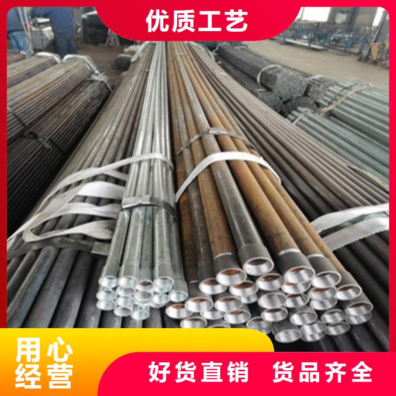 注浆管桩基注浆管厂品质信得过