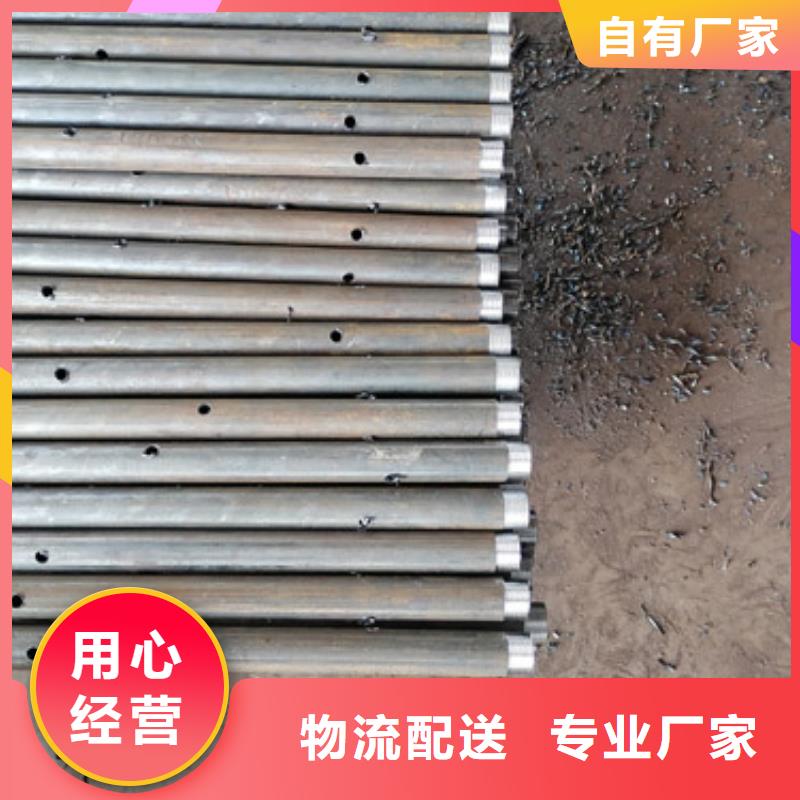 注浆管批发