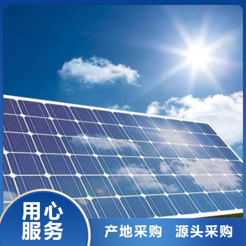 光伏板,太阳能光伏板回收厂家现款现结