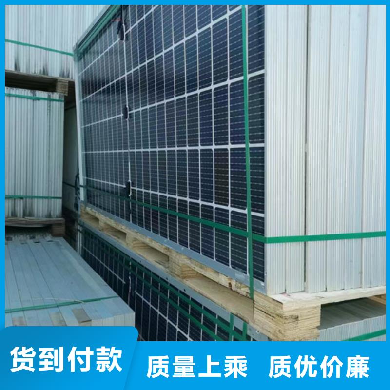 二手太阳能光伏板回收诚信回收