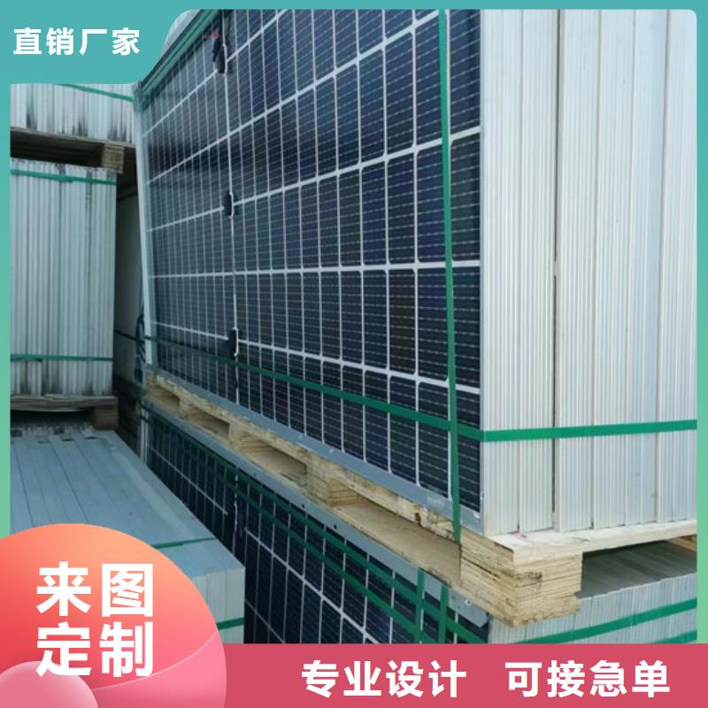 回收废旧光伏板诚信回收
