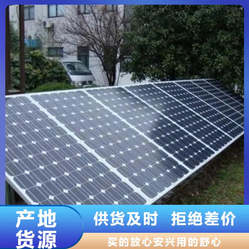 废旧太阳能光伏板回收本机回收公司