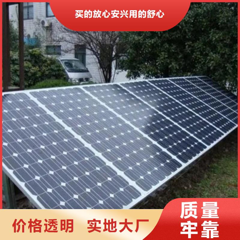 二手太阳能光伏板回收本机回收公司