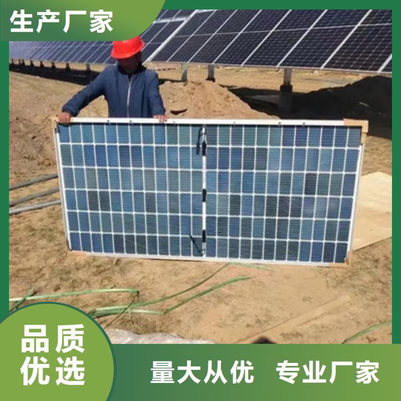【光伏板回收太阳能光伏板免费评估】