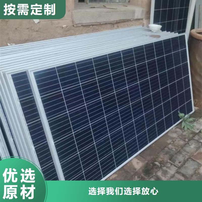  光伏板长期高价回收