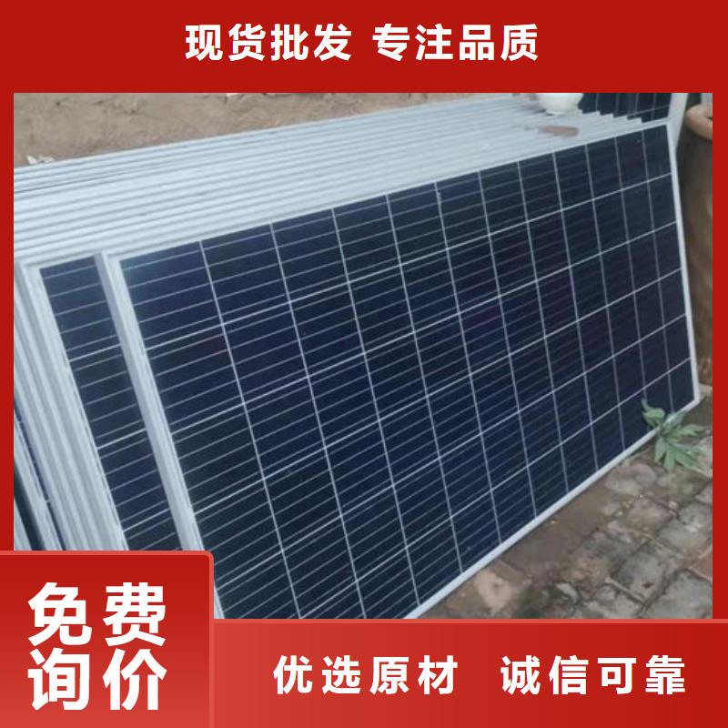 太阳能光伏板回收上门回收