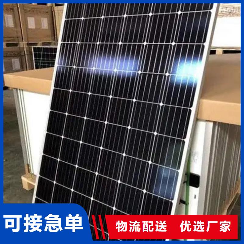 光伏板-光伏组件回收厂家上门回收