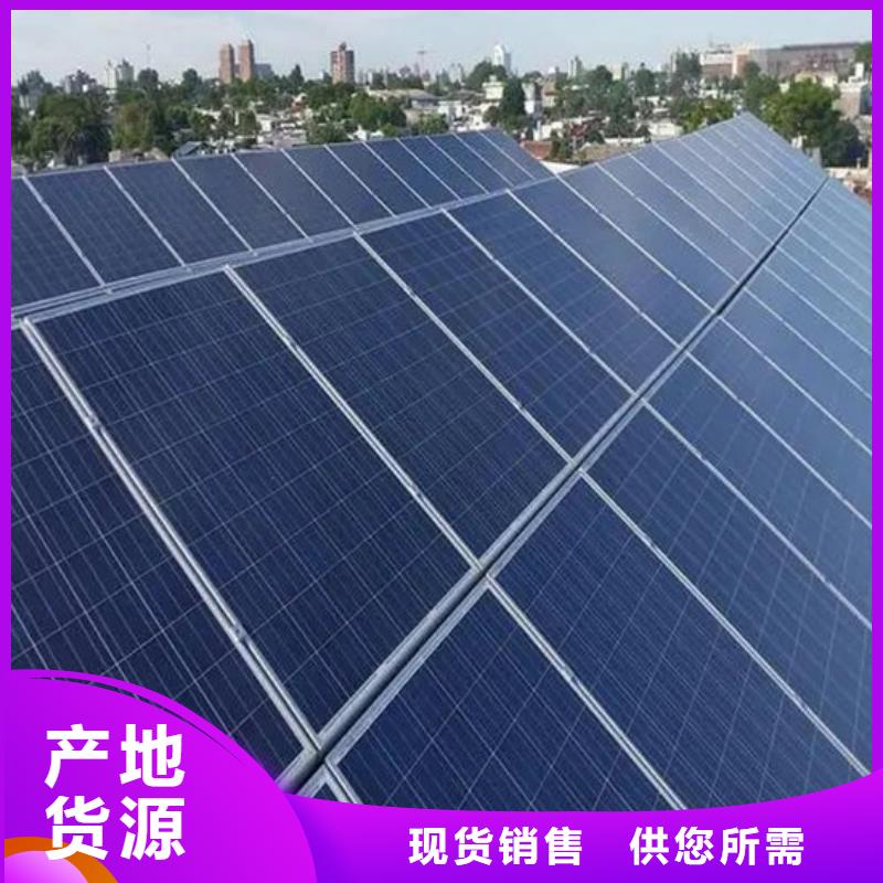 废旧太阳能光伏板回收高价