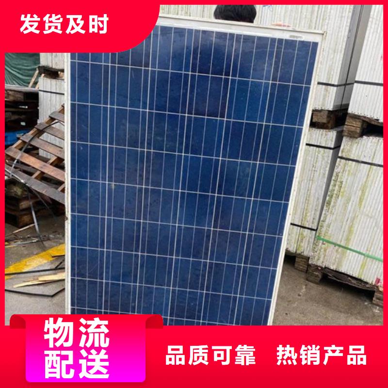 回收废旧光伏板上门回收