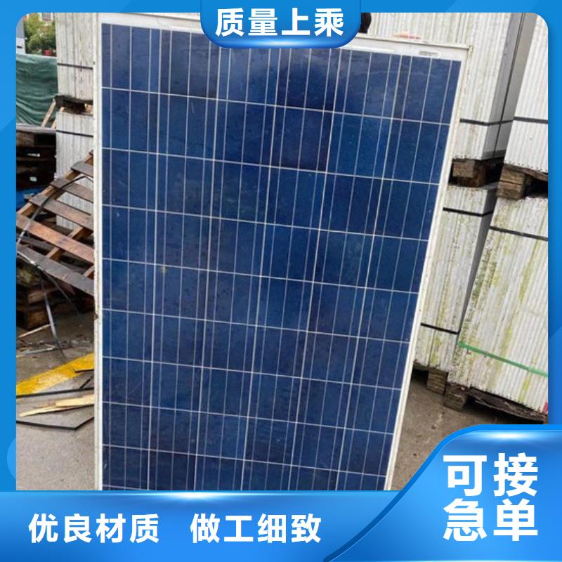 二手太阳能光伏板回收量大价格好