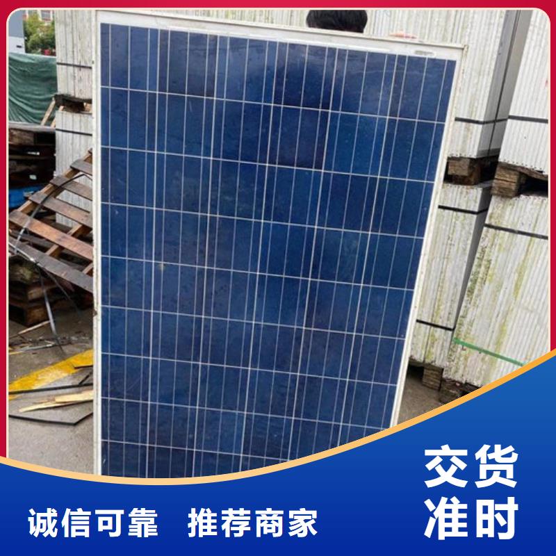 光伏板回收二手光伏板价格公道