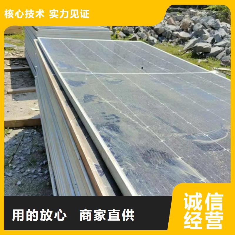  光伏板现金支付