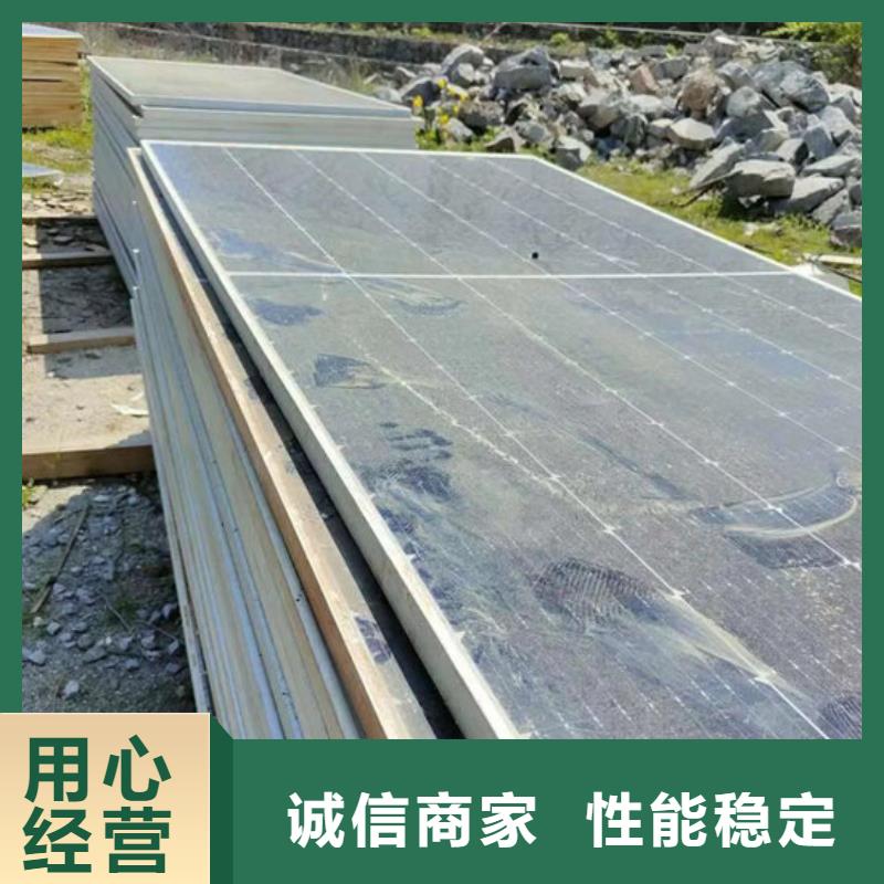  光伏板专业回收