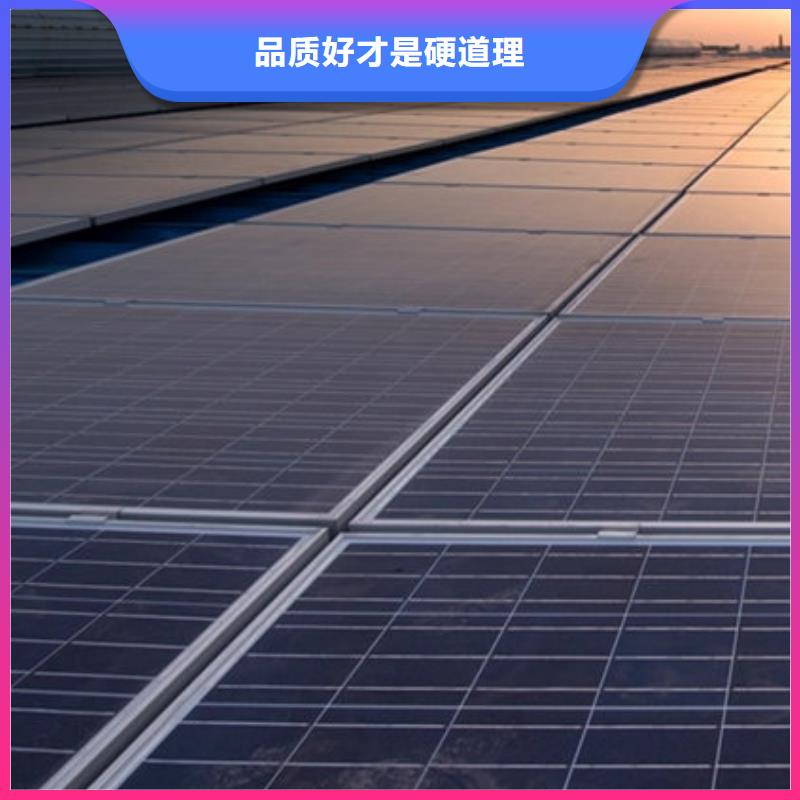 二手太阳能光伏板回收量大价格好