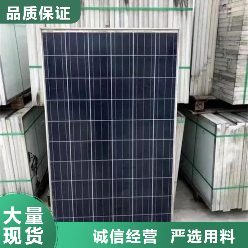 光伏板-太阳能光伏板回收厂家正规商家