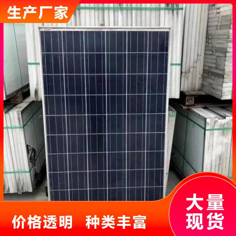 光伏板-光伏组件回收厂家上门回收