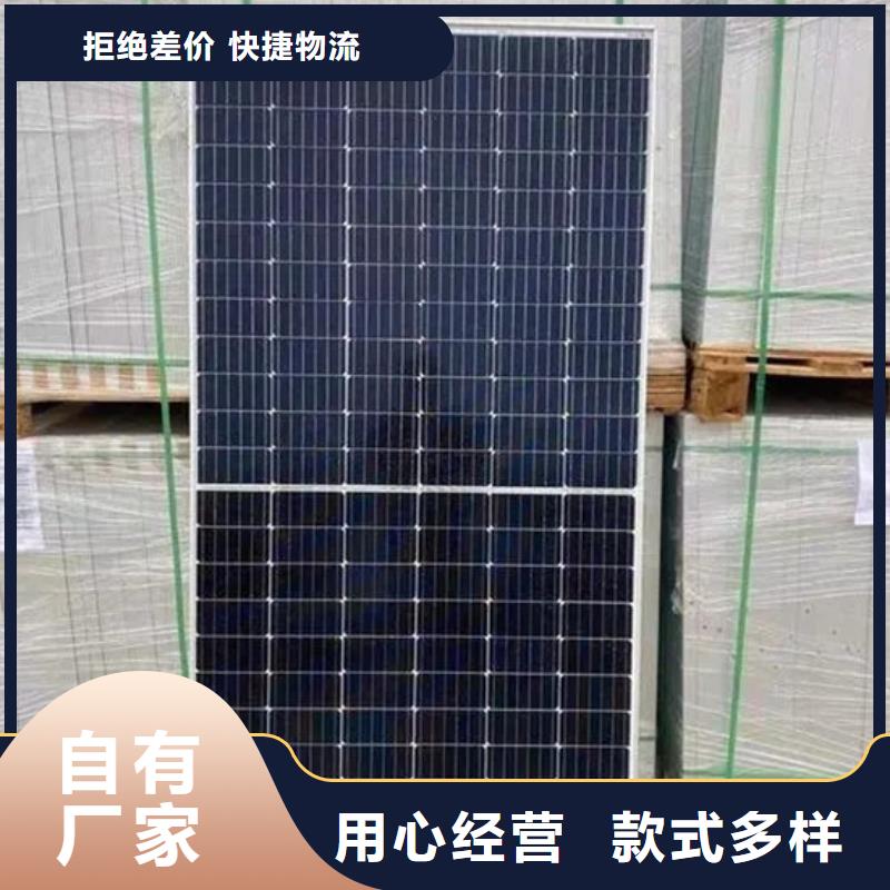 废旧太阳能光伏板回收量大价格好