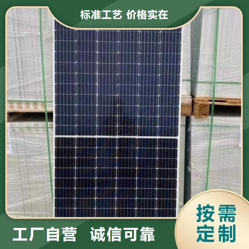 光伏板,回收太阳能光伏板值得信任