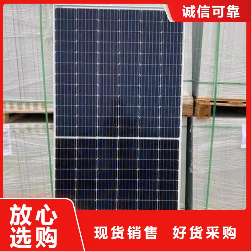 废旧太阳能光伏板回收上门回收
