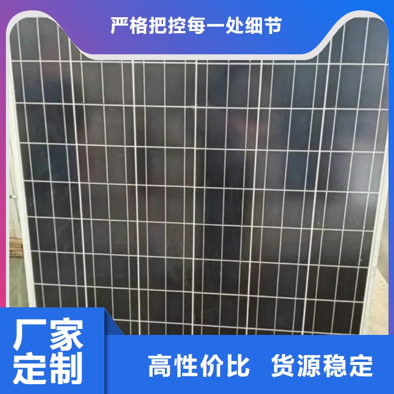 光伏板二手太阳能光伏板回收看货报价