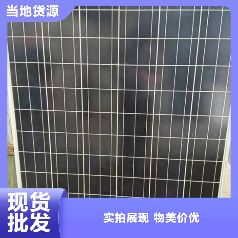 回收太阳能光伏板量大价格好