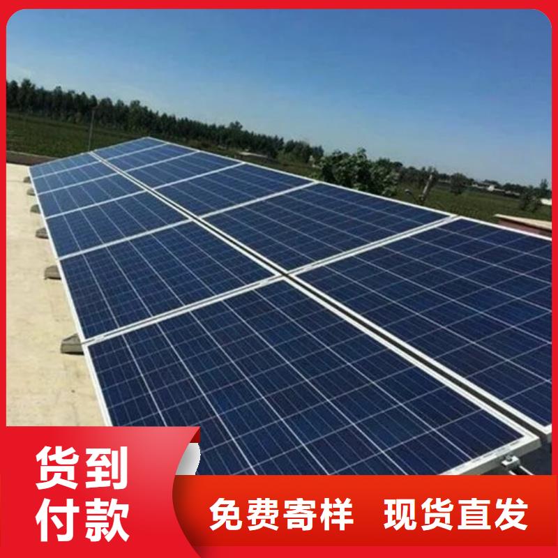  光伏板可靠放心