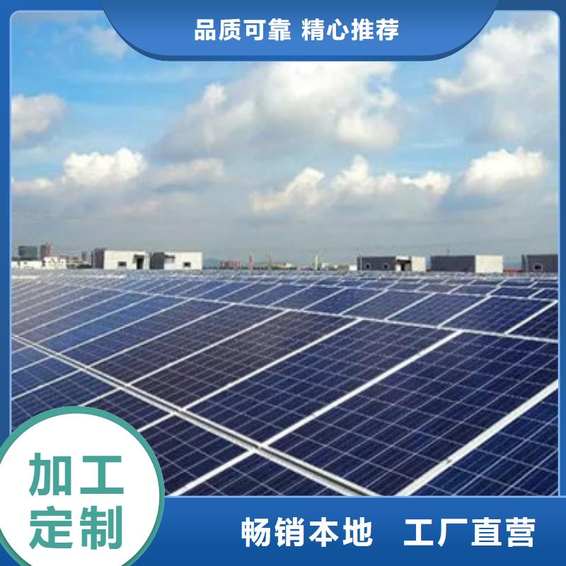 太阳能光伏板回收上门回收