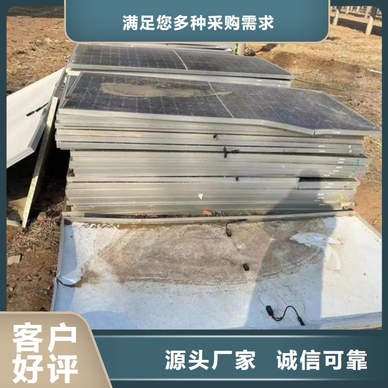 回收废旧光伏板量大价格好