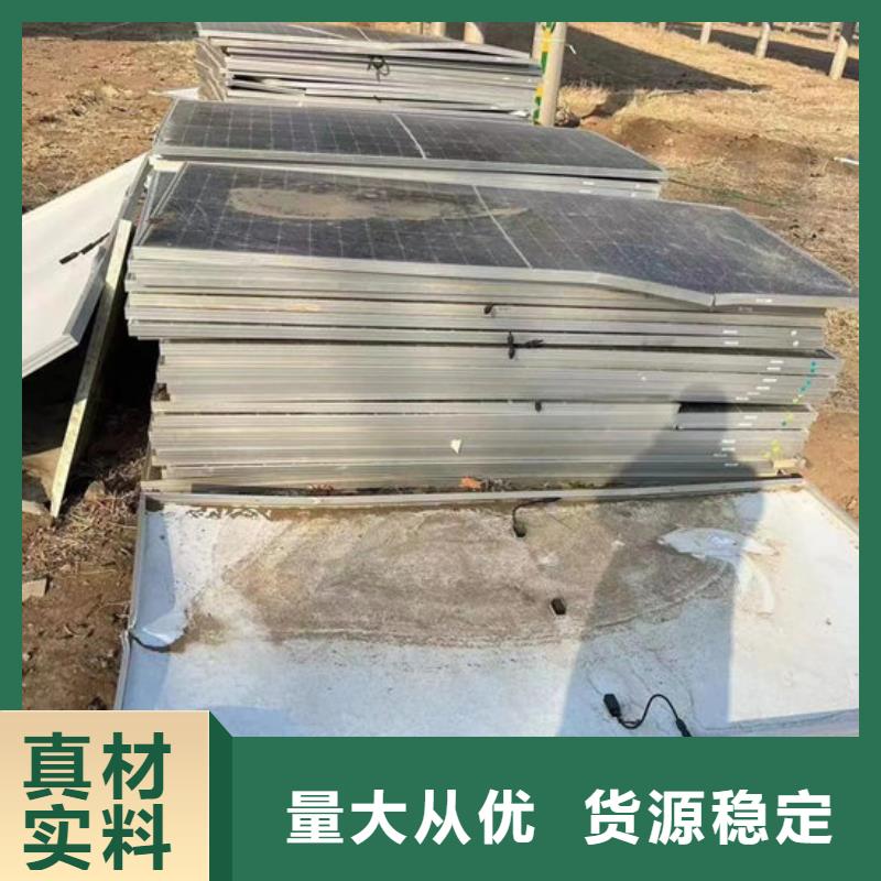 光伏板,回收电镀残渣装车结算