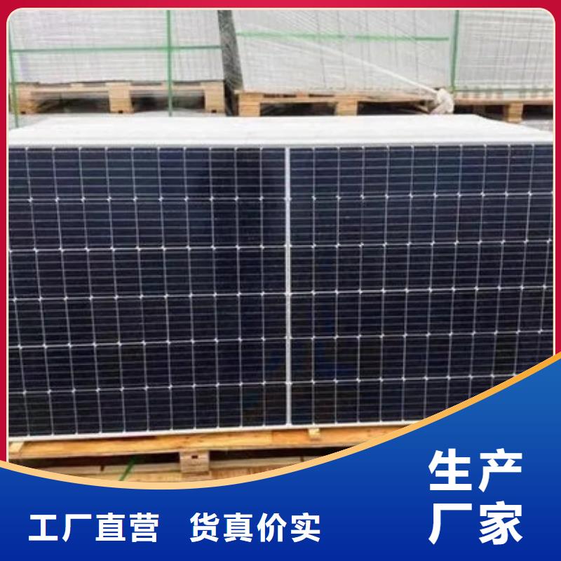 二手太阳能光伏板回收诚信回收