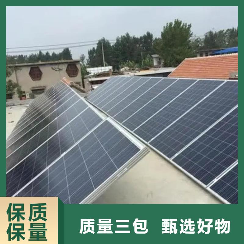 二手太阳能光伏板回收量大价格好