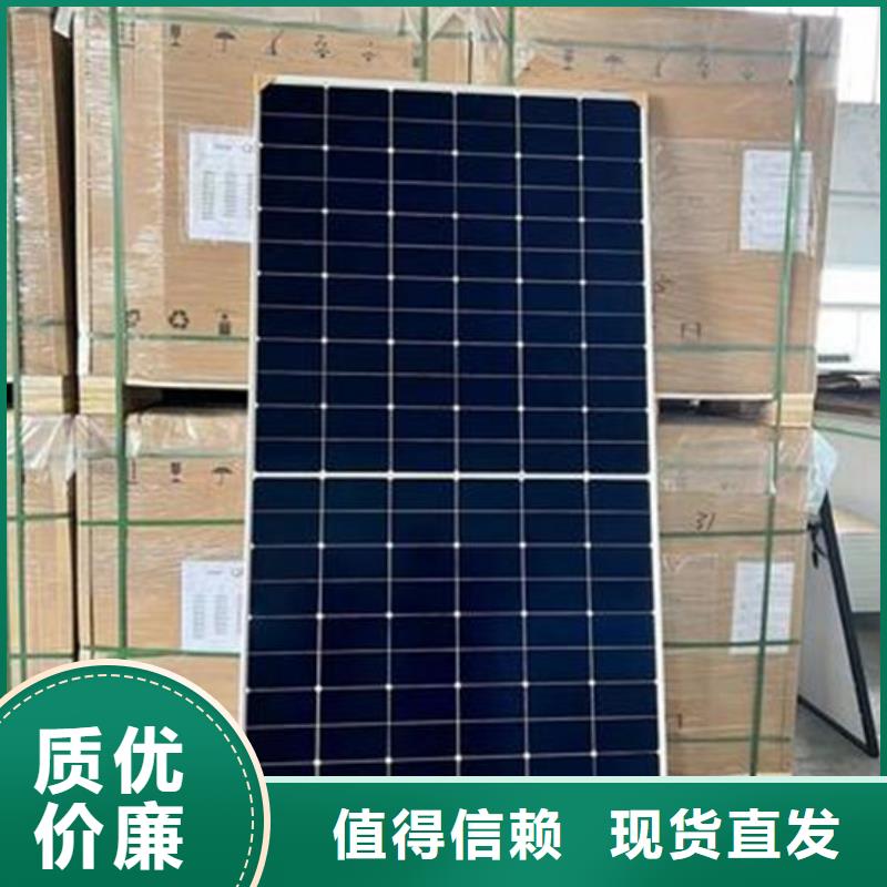 废旧太阳能光伏板回收上门回收