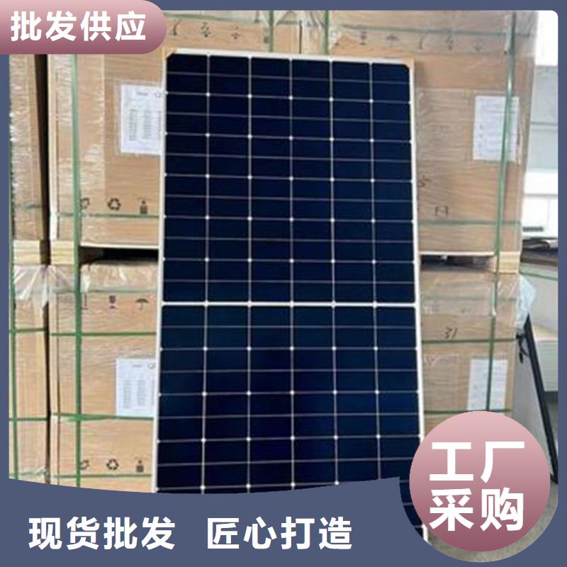  光伏板随叫随到