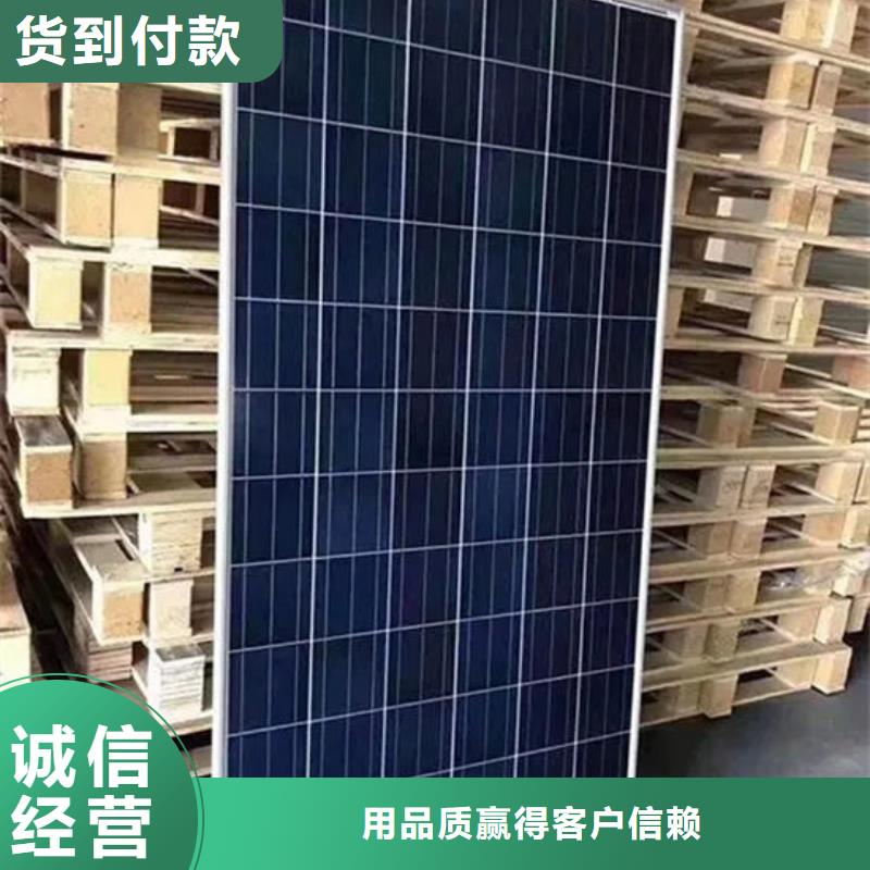  光伏板可靠放心