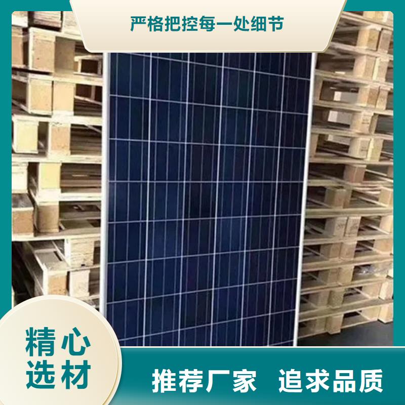 回收废旧光伏板本机回收公司