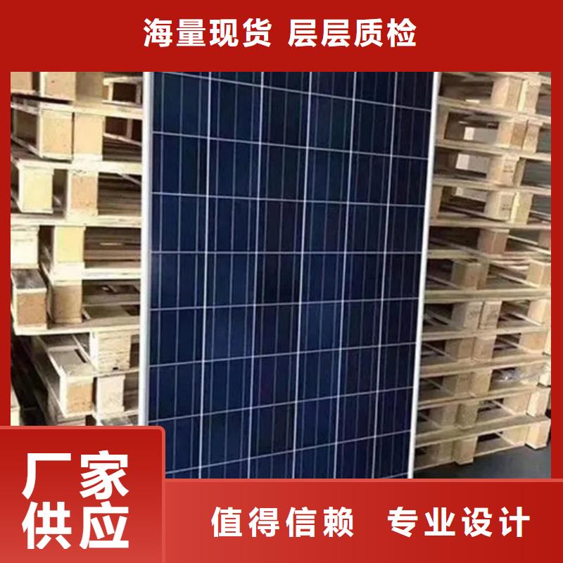 二手太阳能光伏板回收诚信回收
