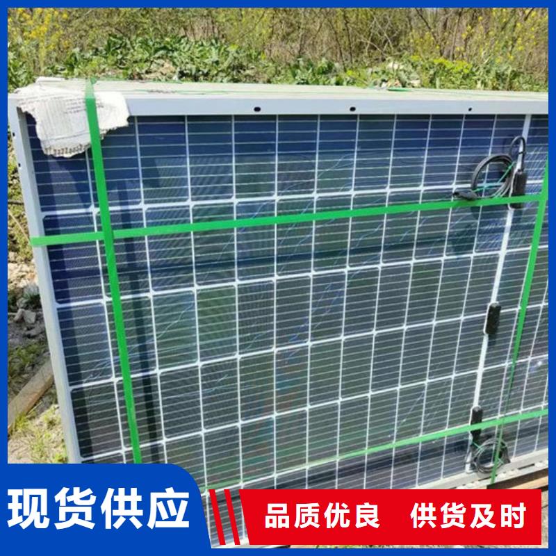二手太阳能光伏板回收高价
