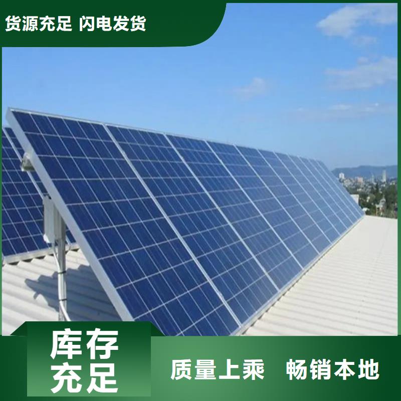 光伏板,太阳能光伏板回收厂家价格合理