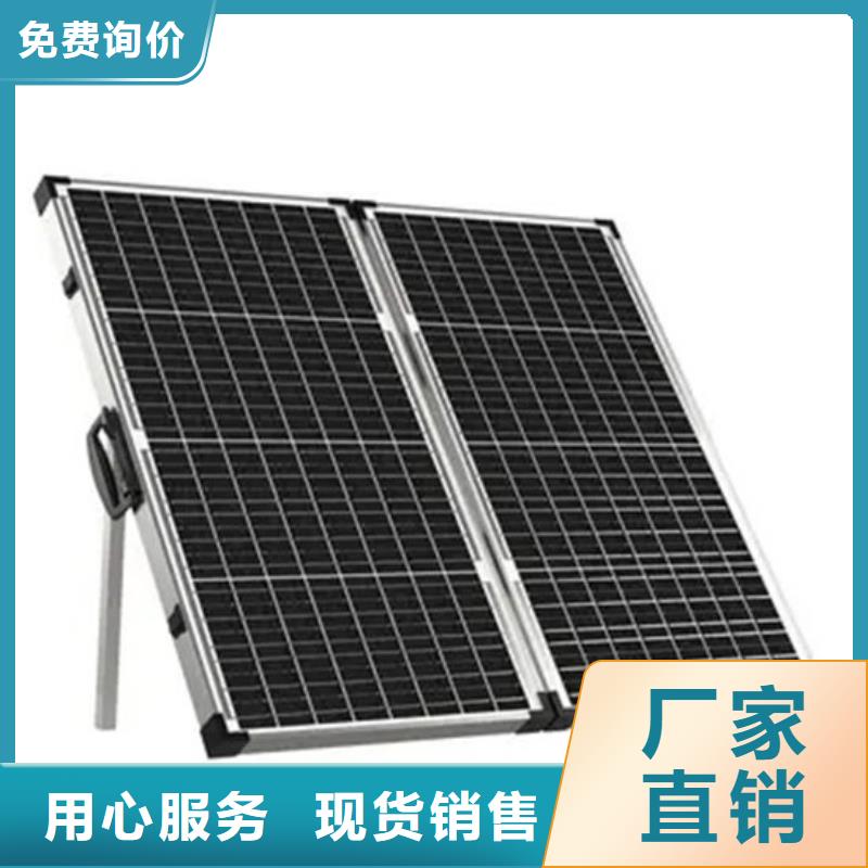  光伏板上门估价