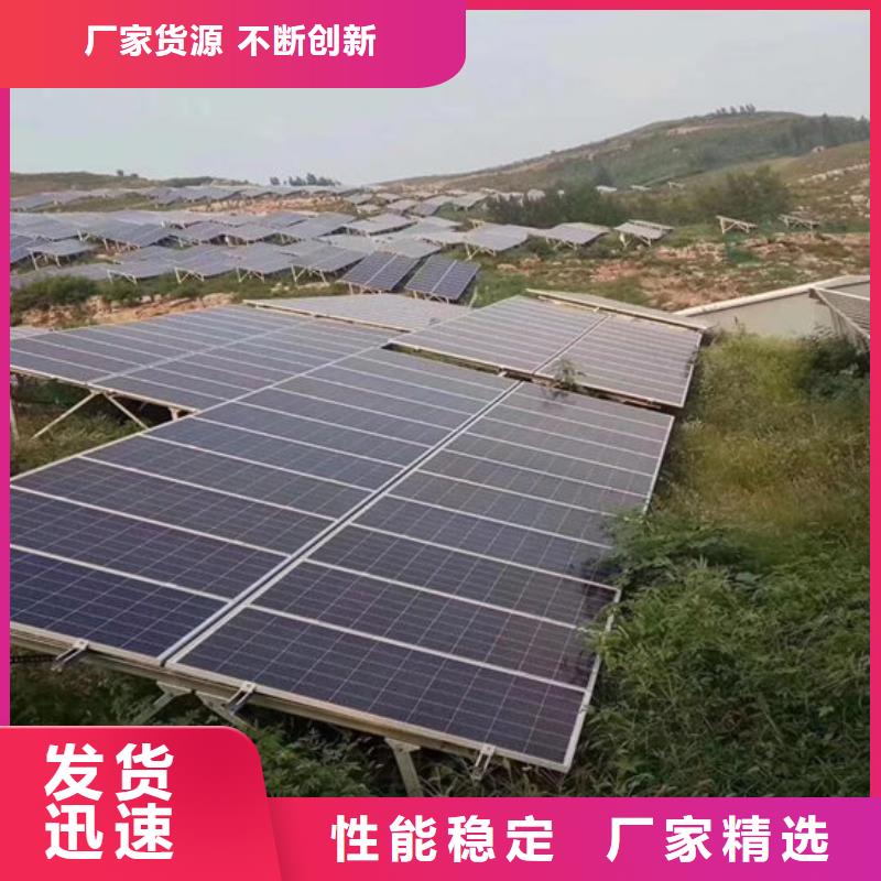 回收废旧光伏板本机回收公司