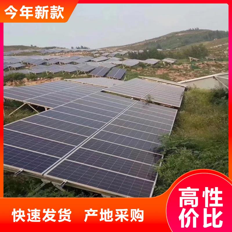 废旧太阳能光伏板回收高价