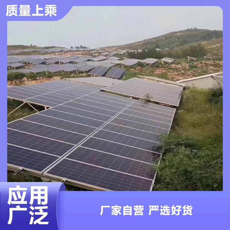  光伏板随叫随到
