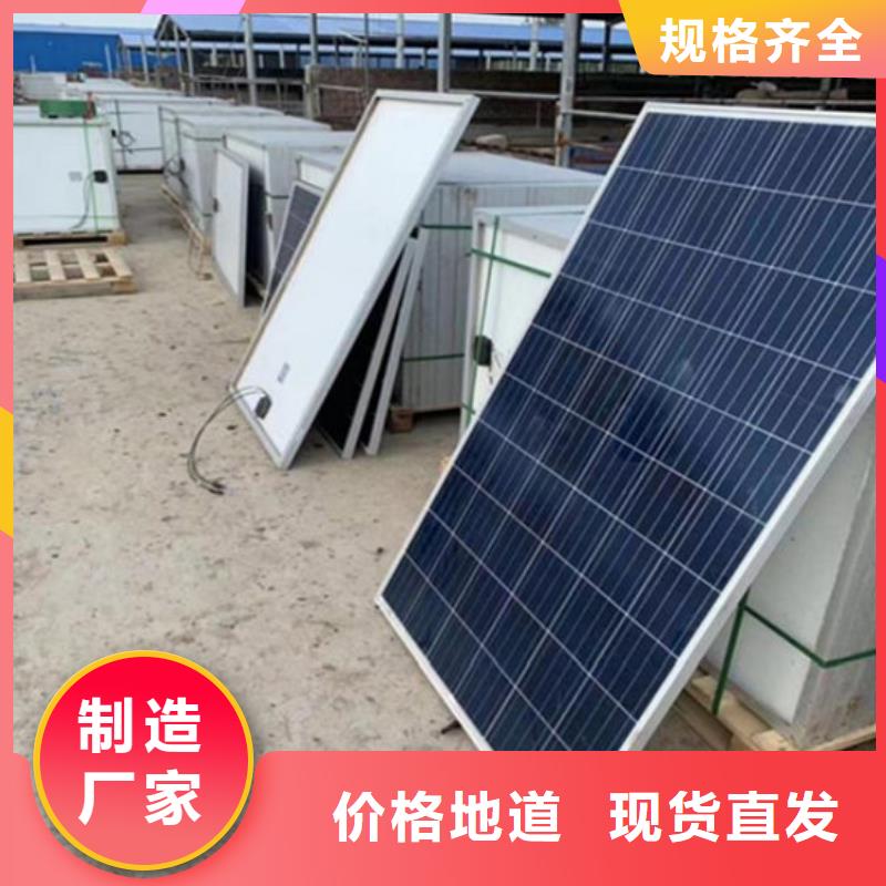 光伏板,回收太阳能光伏板值得信任