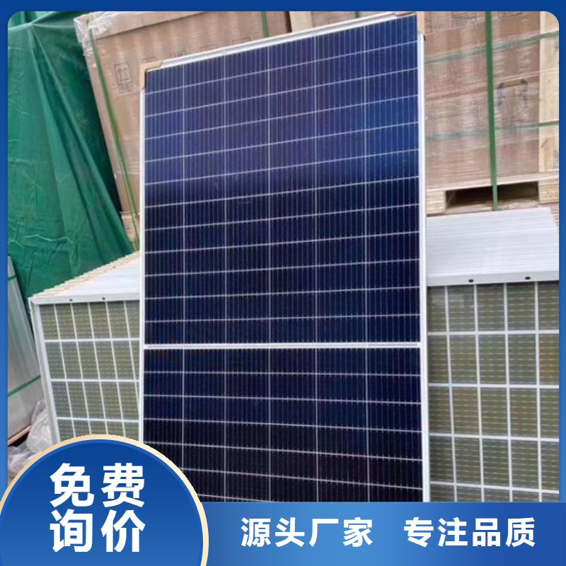 回收废旧光伏板本机回收公司