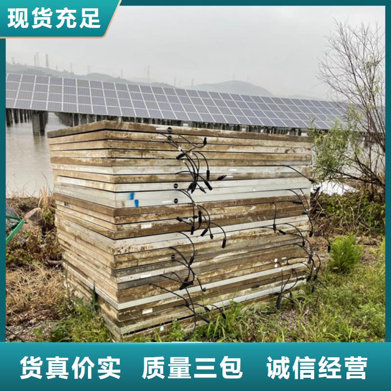 二手太阳能光伏板回收诚信回收