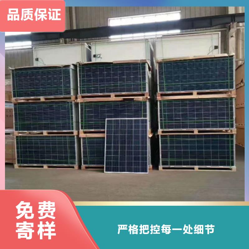 废旧太阳能光伏板回收上门回收