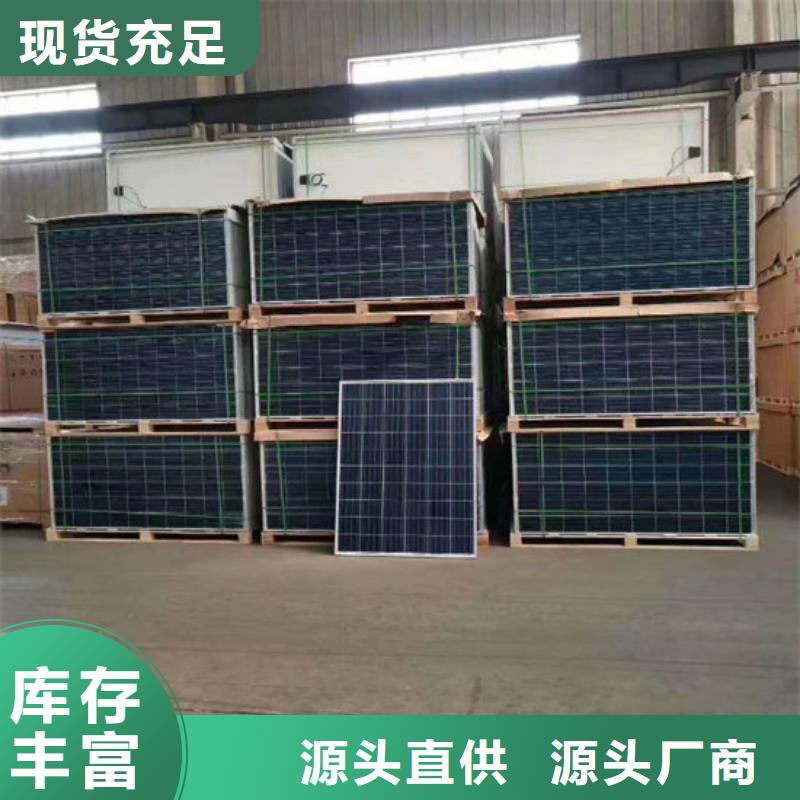 回收废旧光伏板本机回收公司