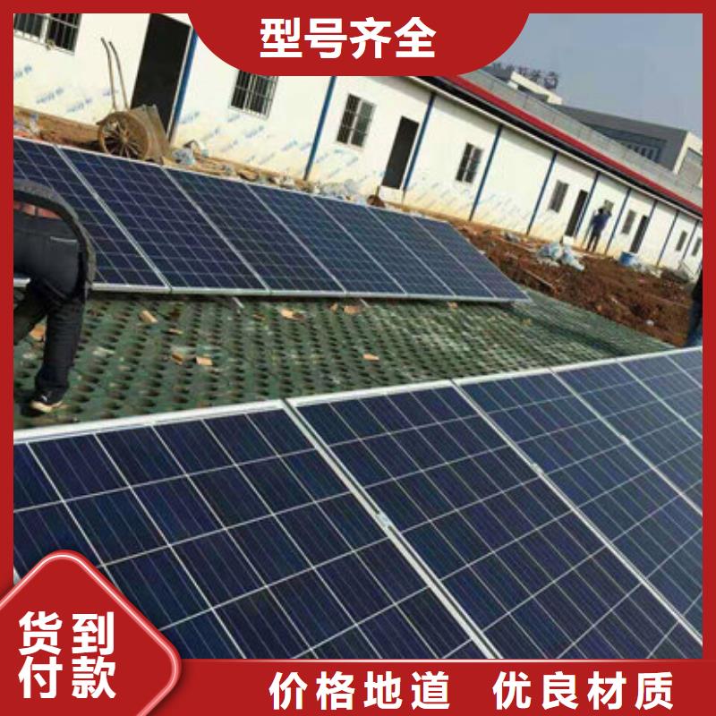 光伏板回收光伏板专业评估